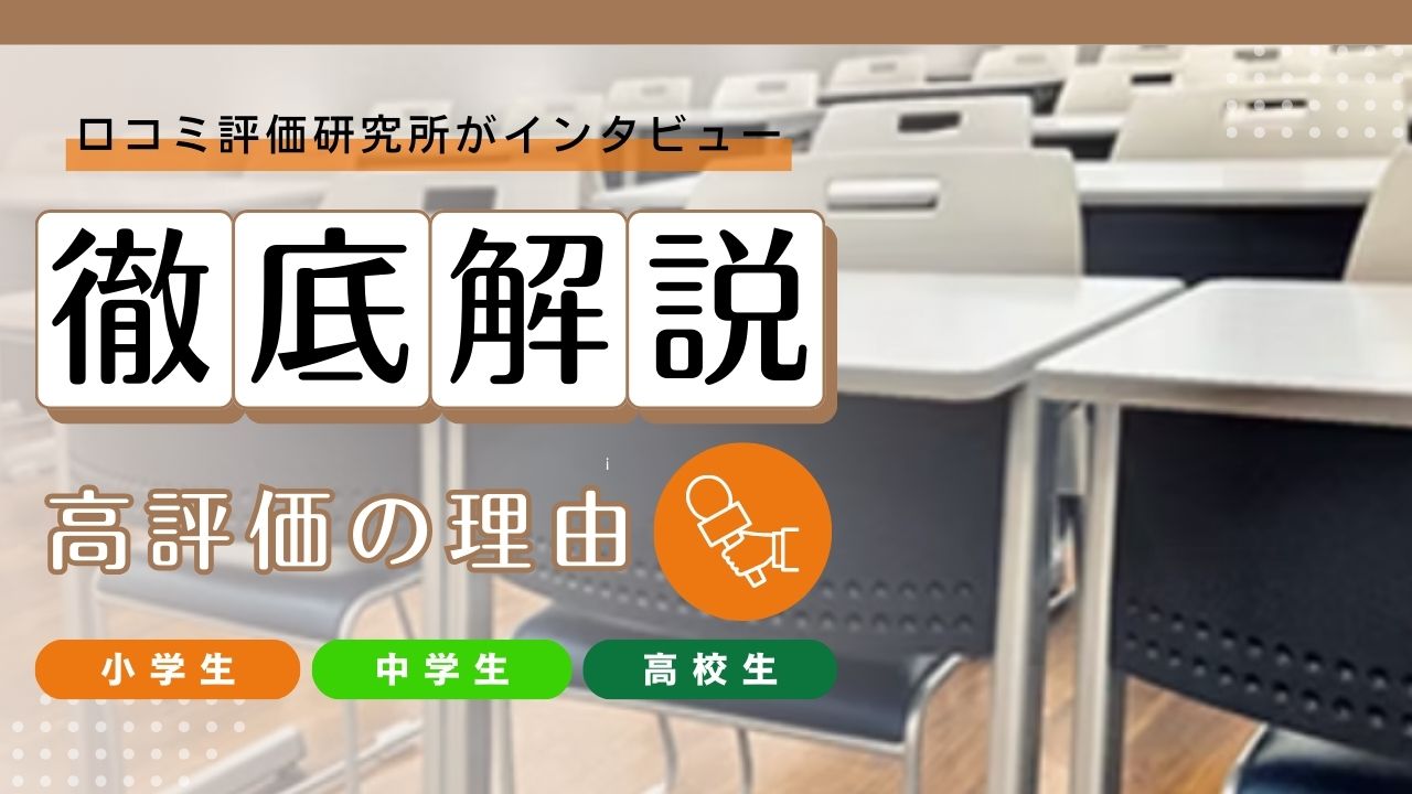 ranking-photo