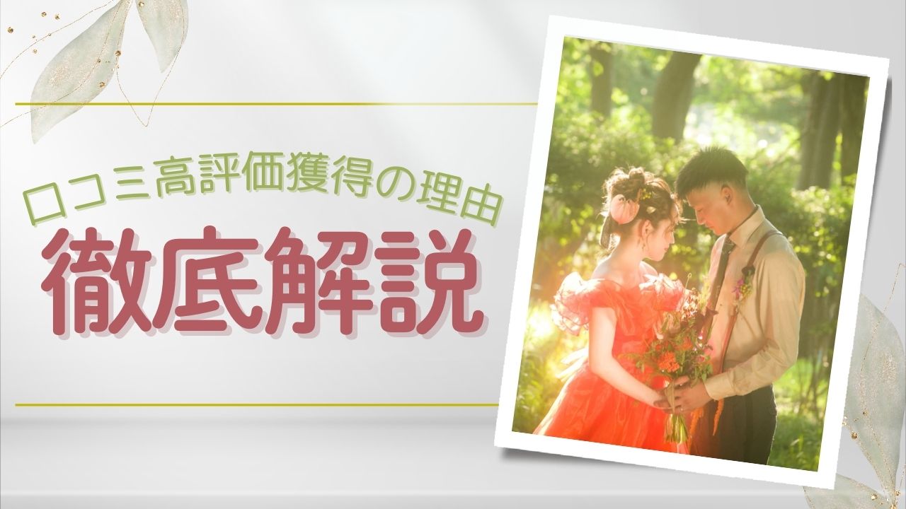 ranking-photo