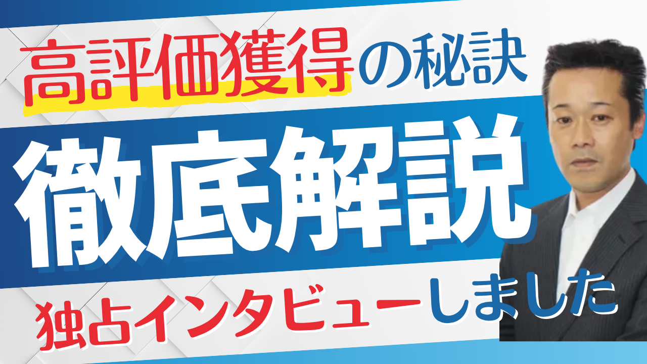 ranking-photo