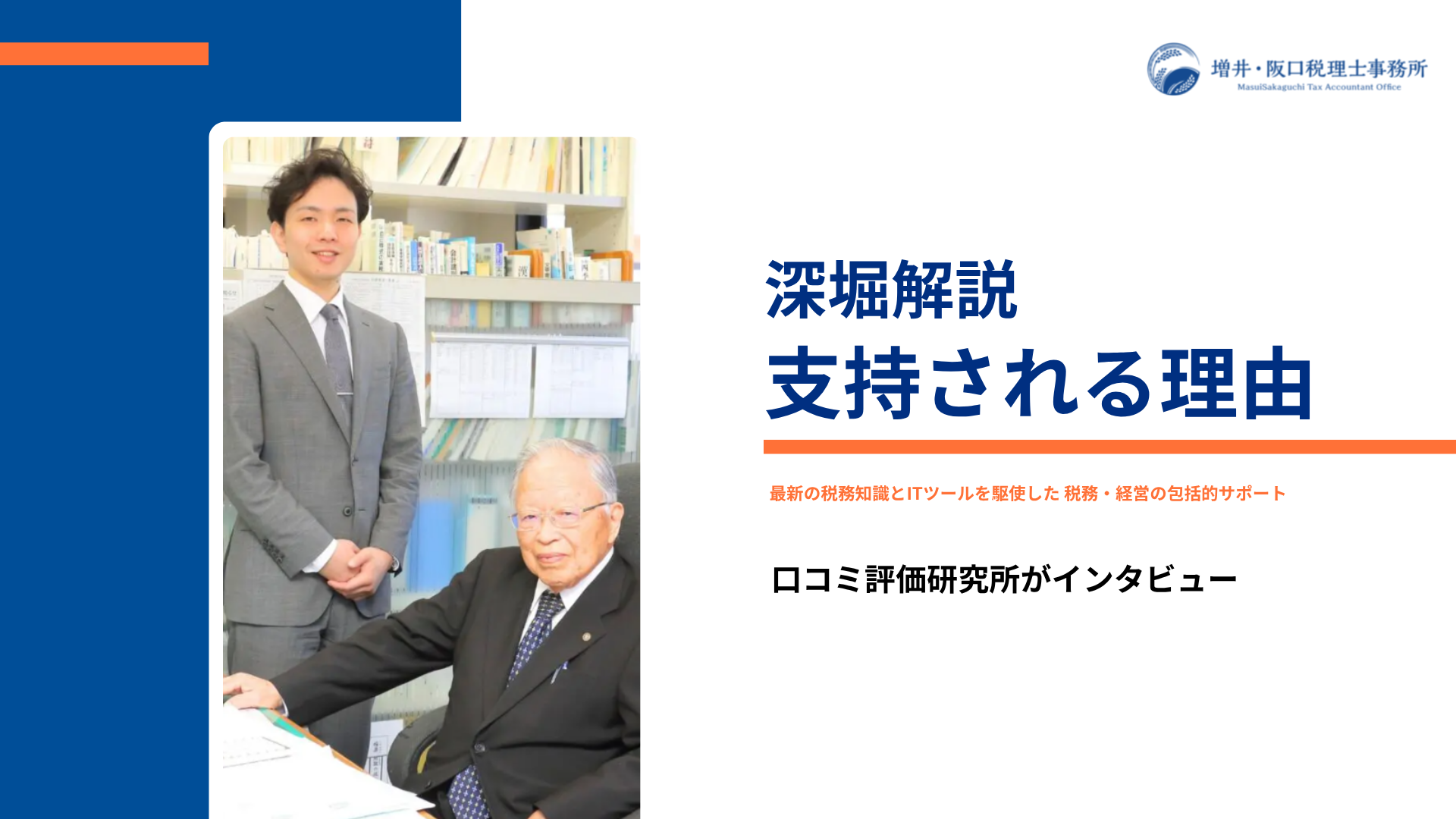 ranking-photo