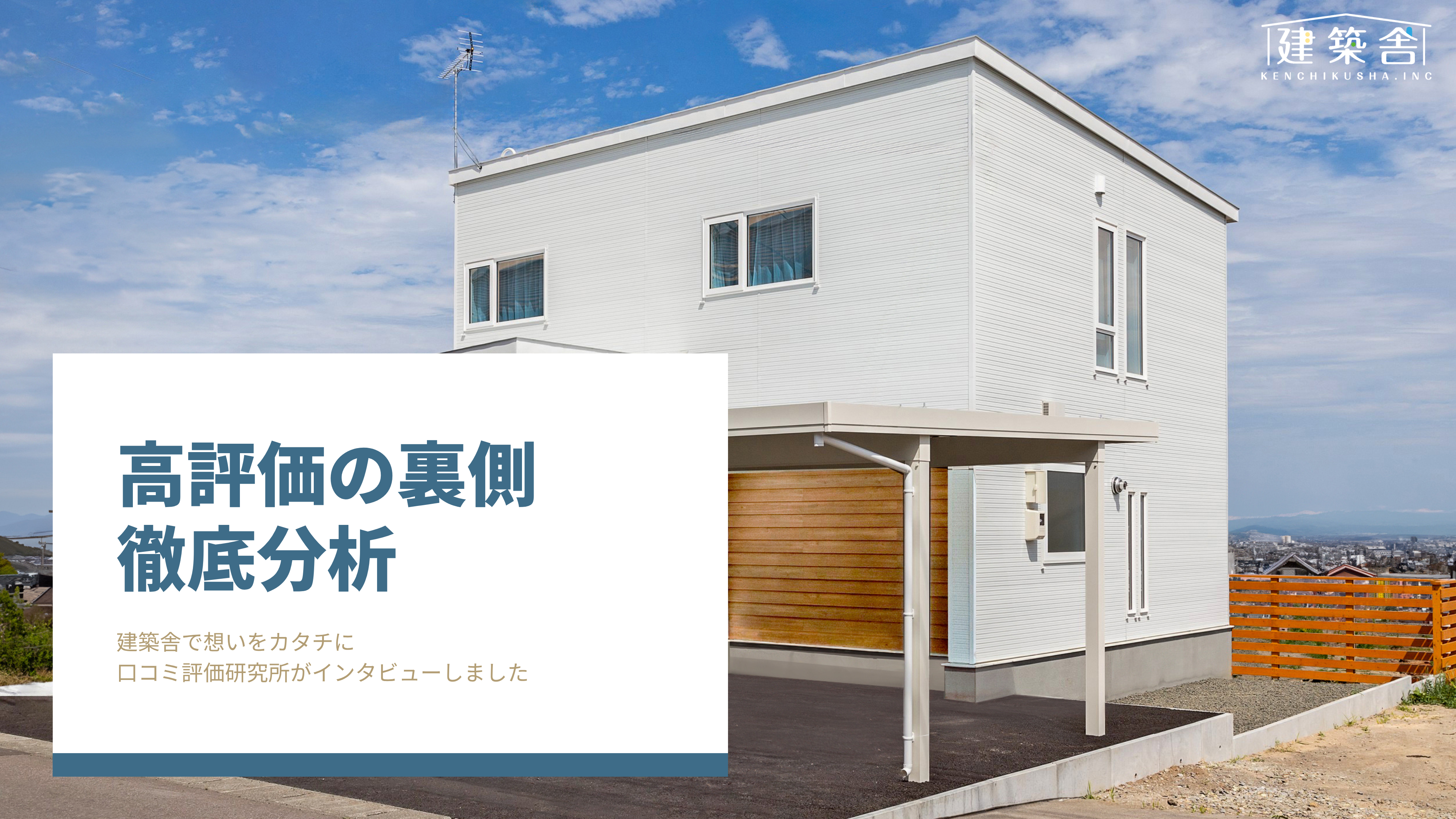 ranking-photo