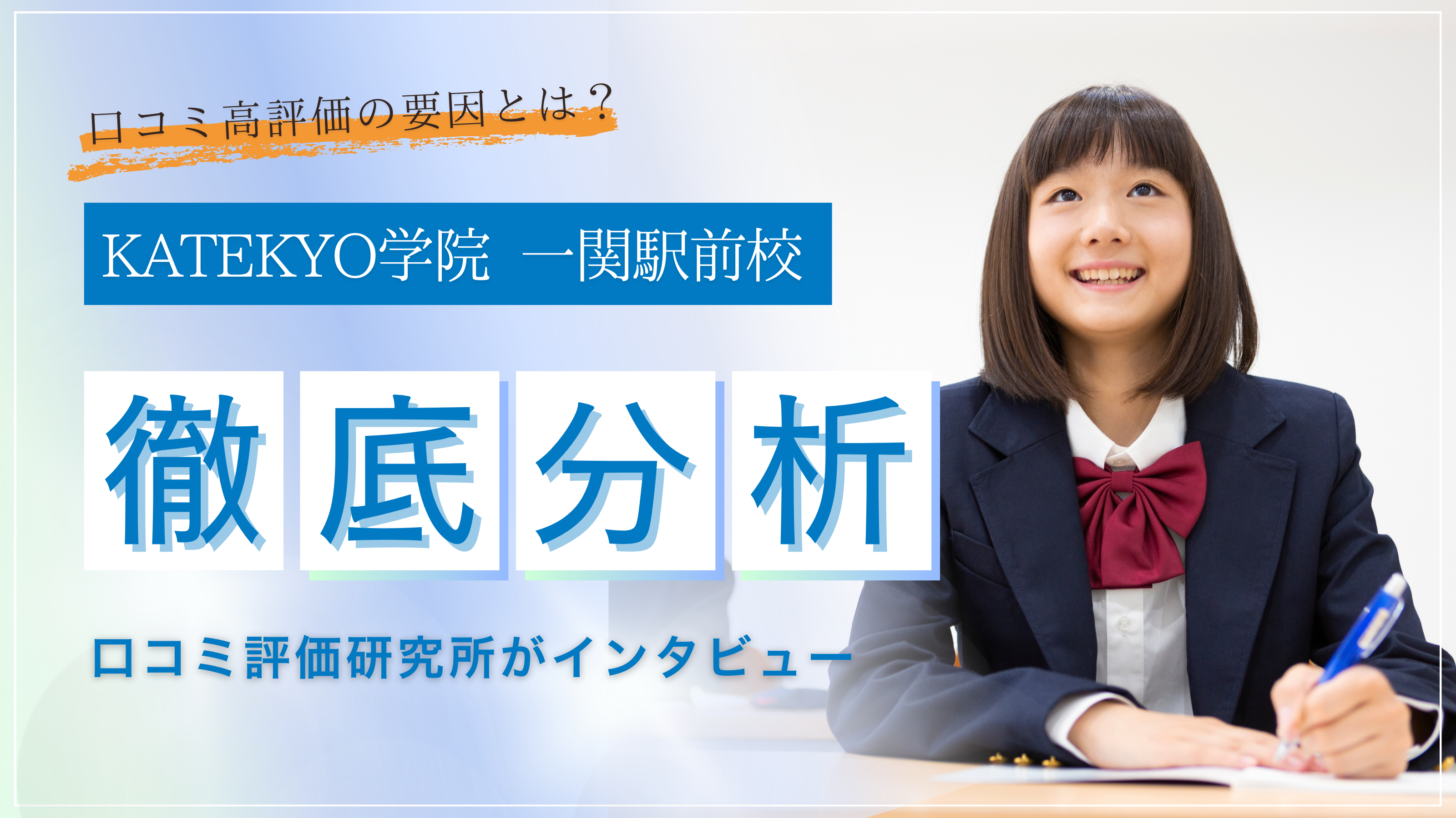 ranking-photo