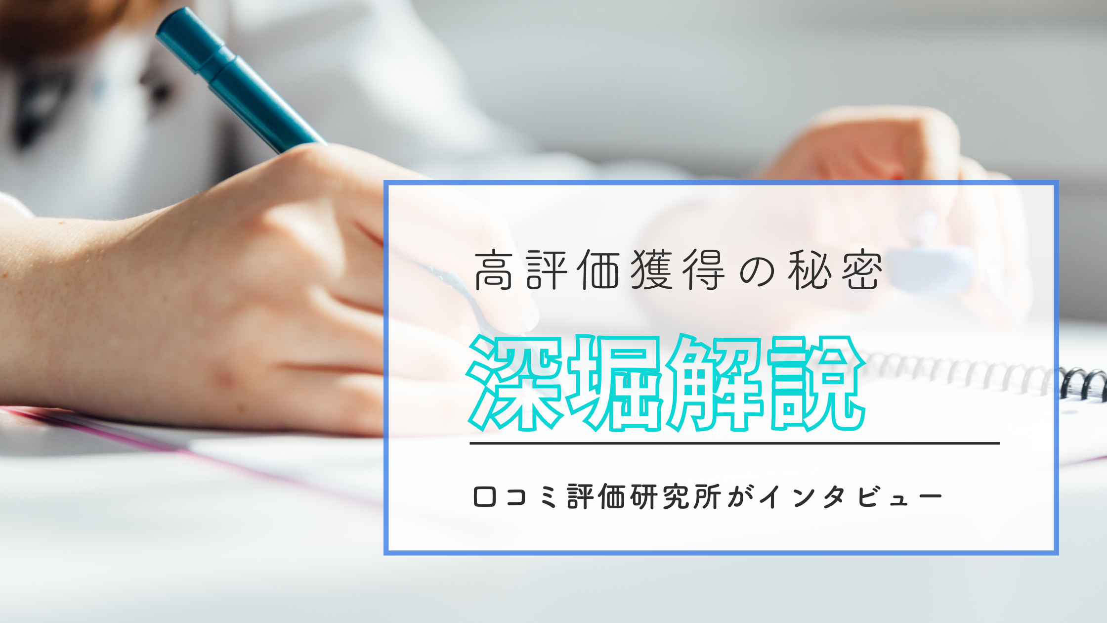 ranking-photo