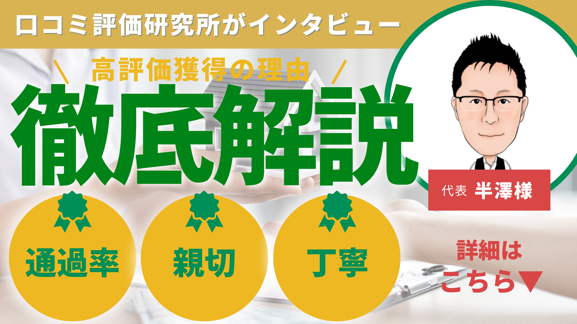 ranking-photo