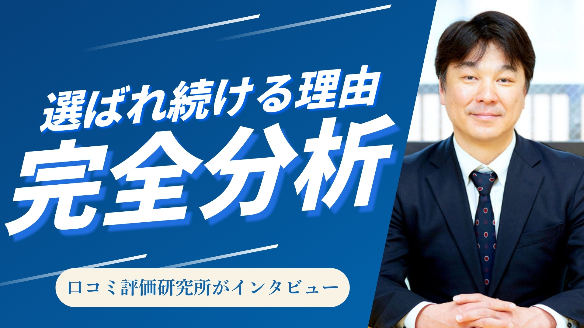 ranking-photo