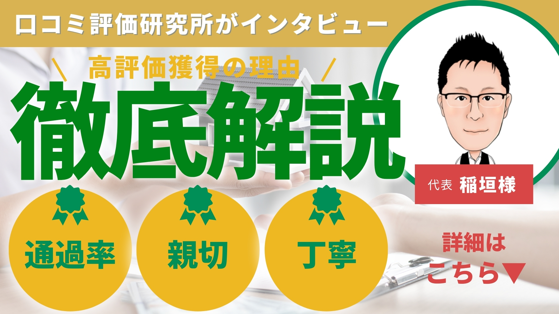 ranking-photo