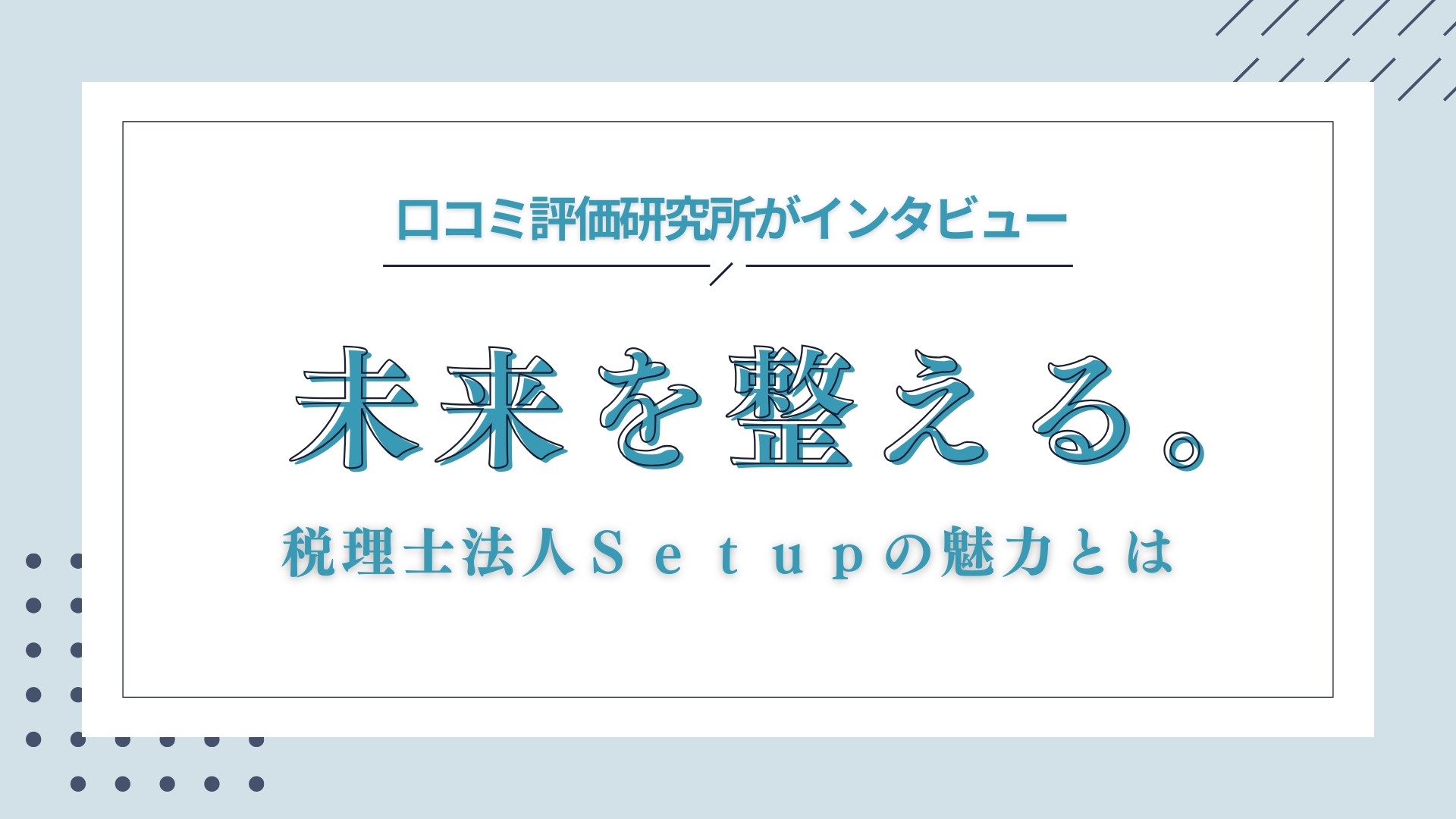 ranking-photo