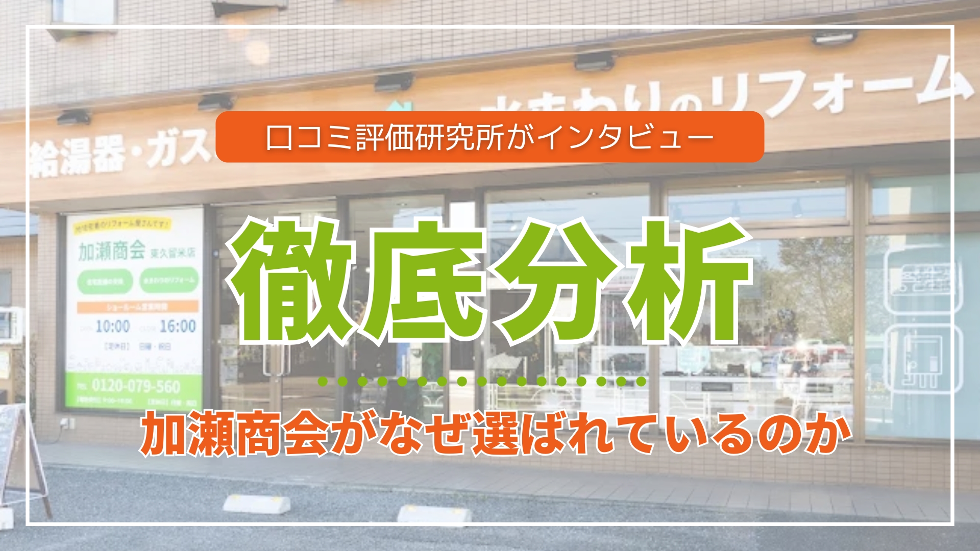 ranking-photo