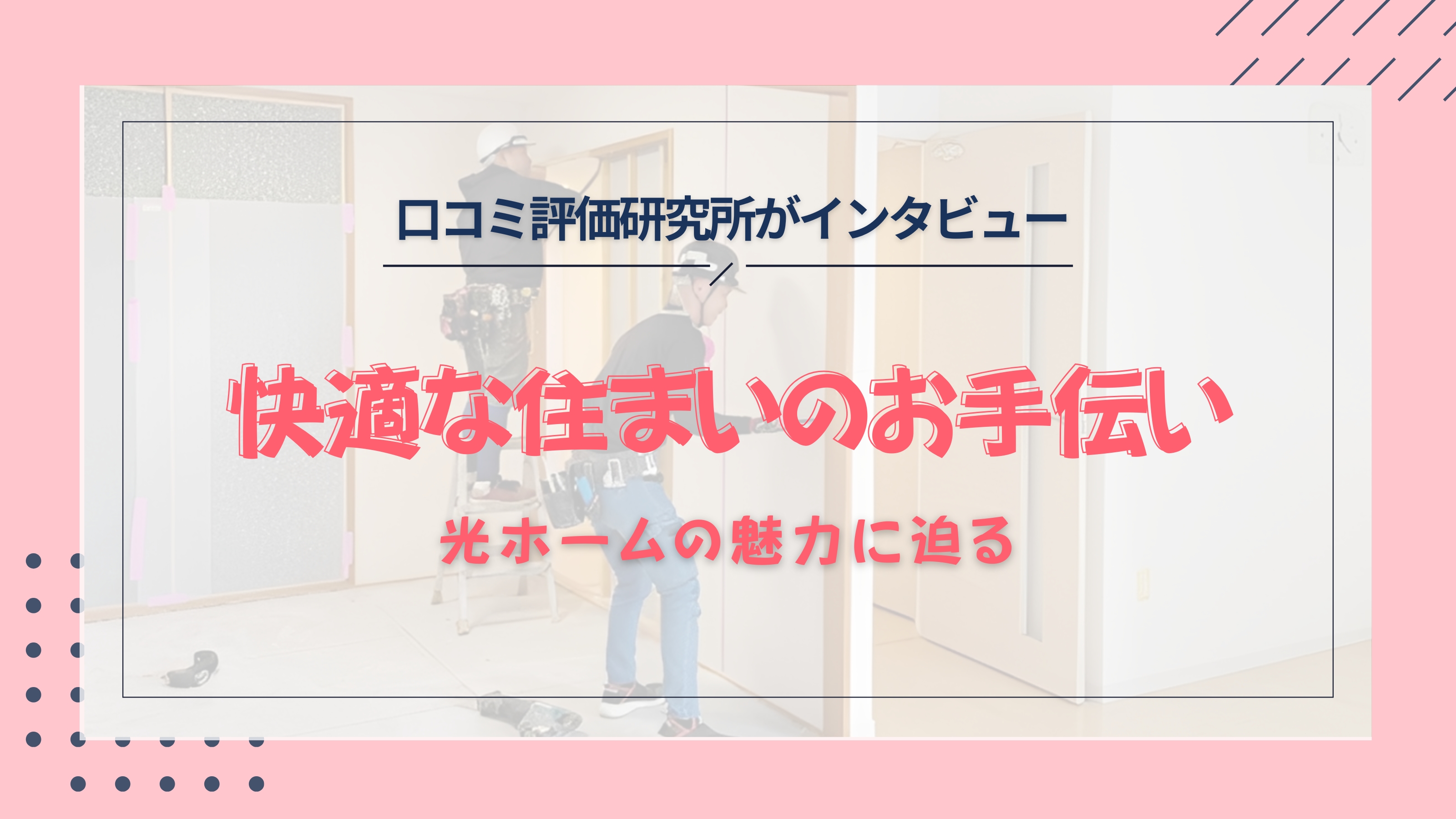 ranking-photo