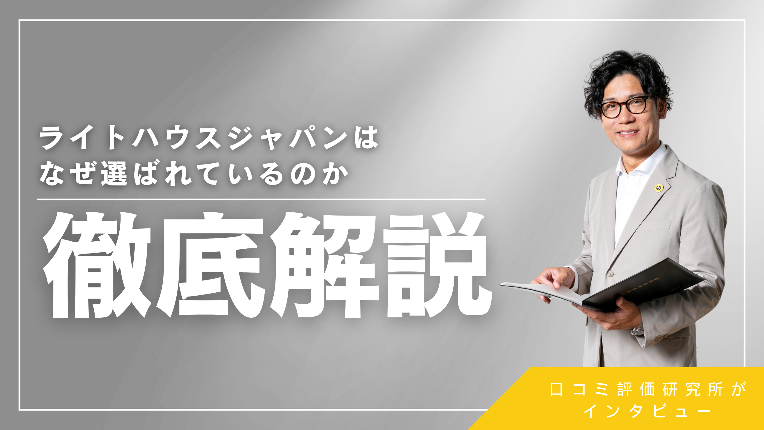 ranking-photo