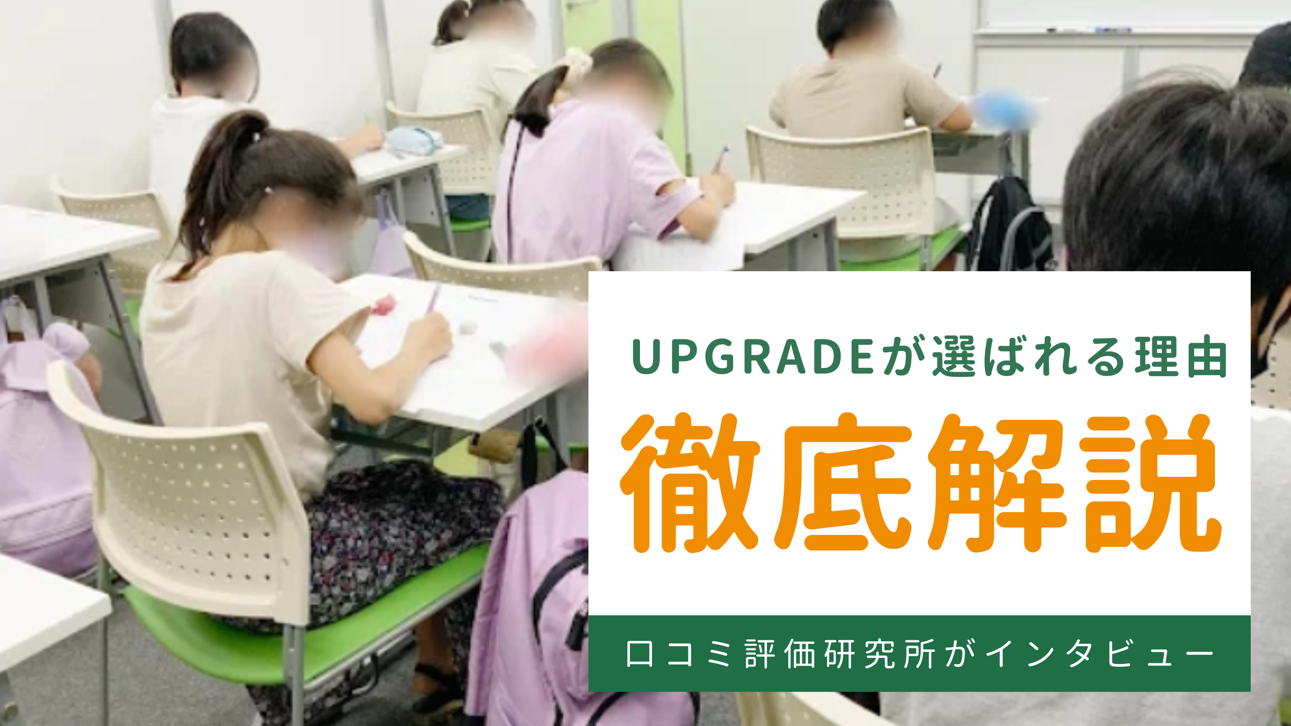 ranking-photo