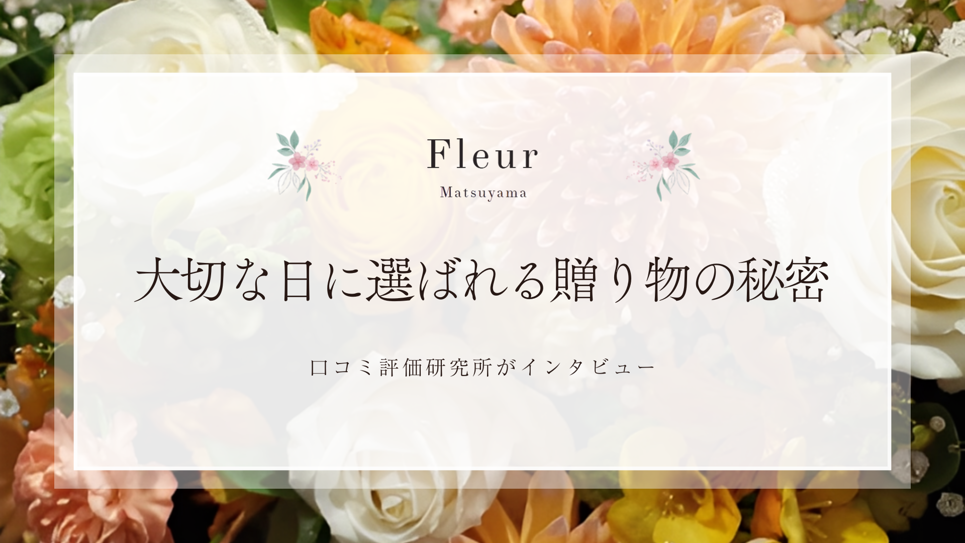 ranking-photo
