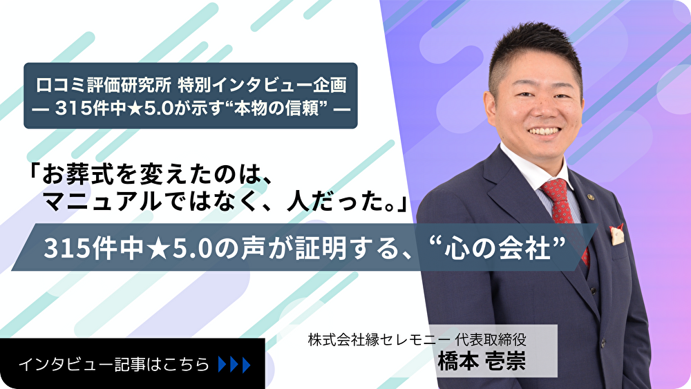 ranking-photo