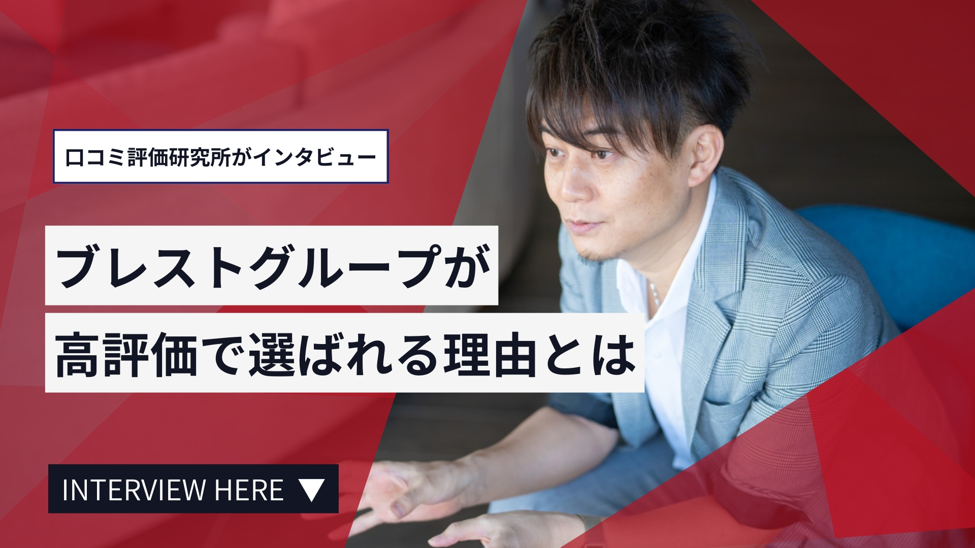 ranking-photo