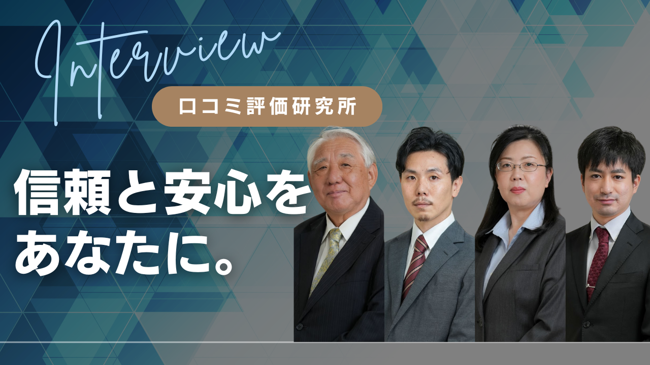 アクロゴス - 口コミ評価ランキング