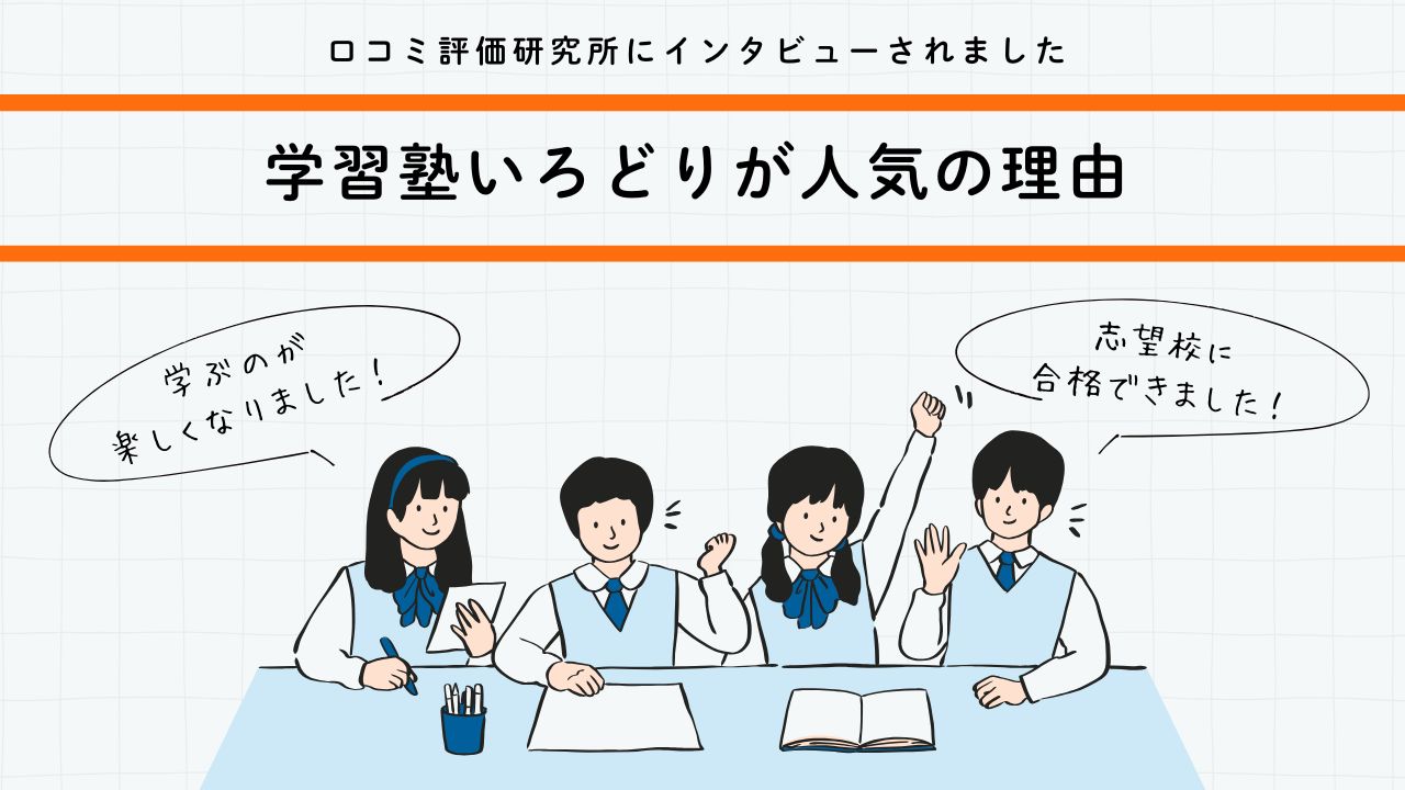 ranking-photo
