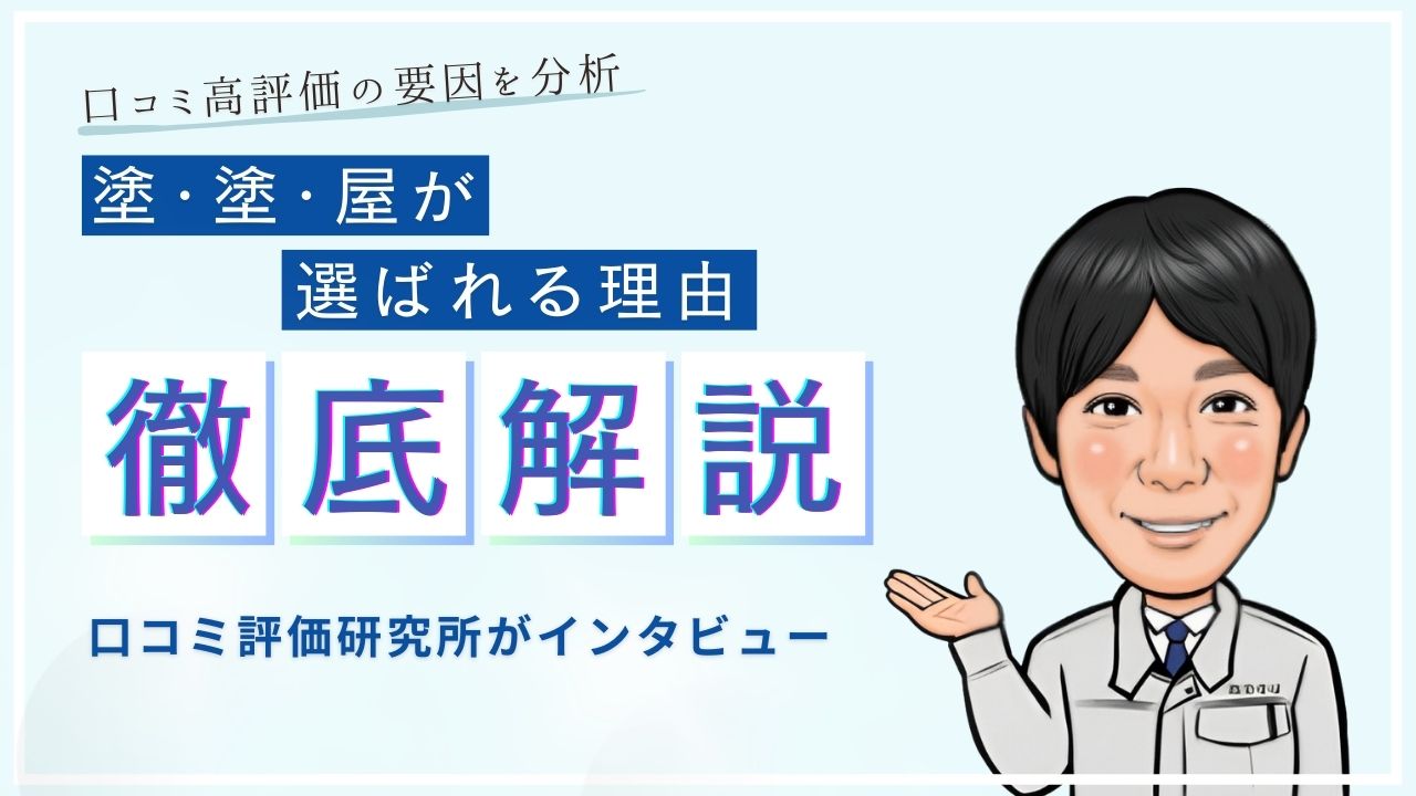 ranking-photo