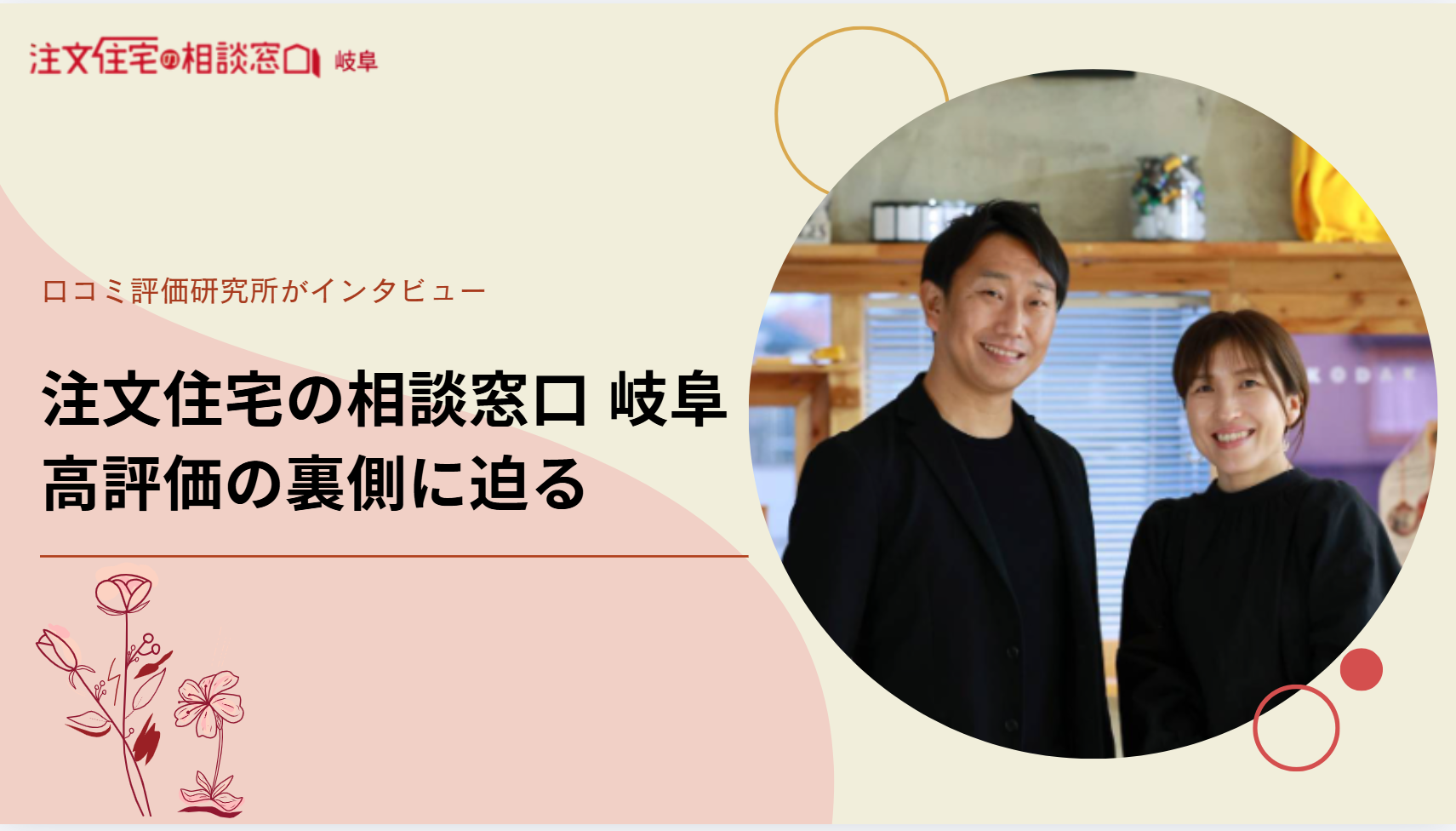 ranking-photo