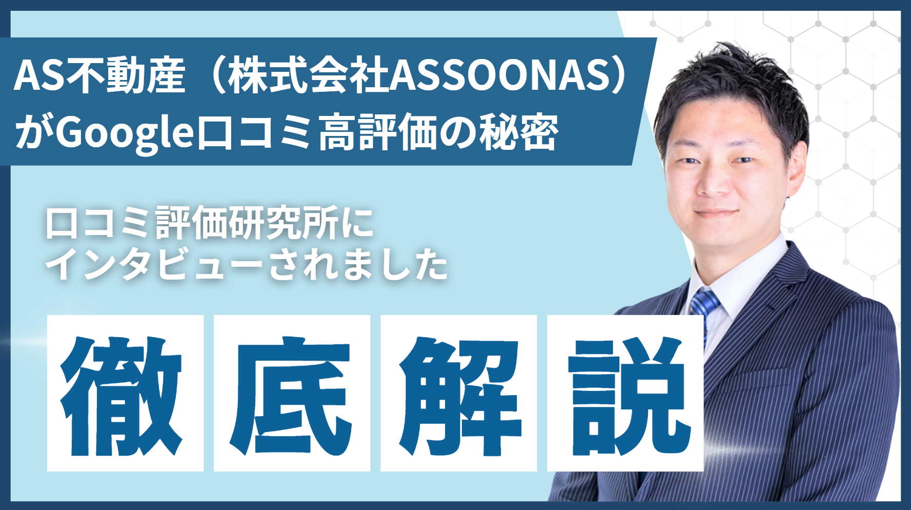 ranking-photo