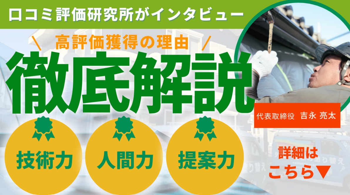 ranking-photo